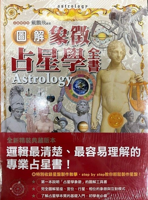 official_book_cover_03896