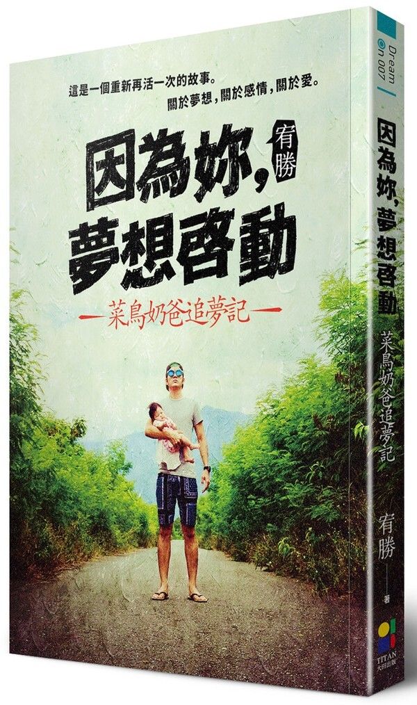official_book_cover_03897