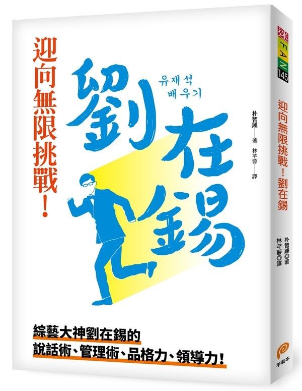 official_book_cover_03898