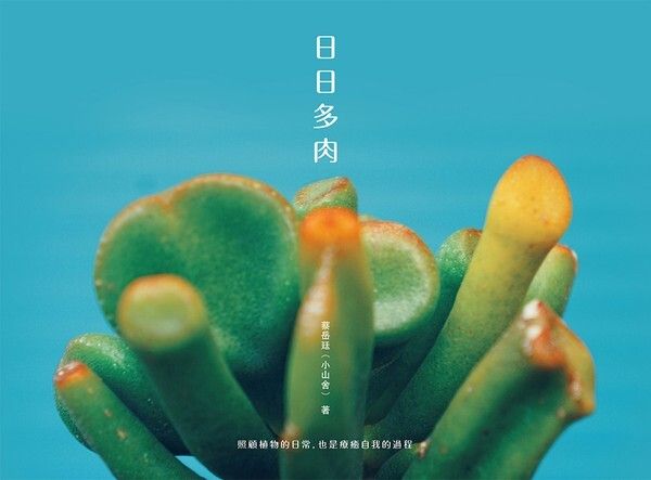 official_book_cover_03901