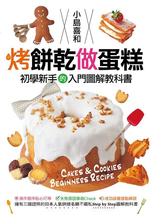 official_book_cover_03902