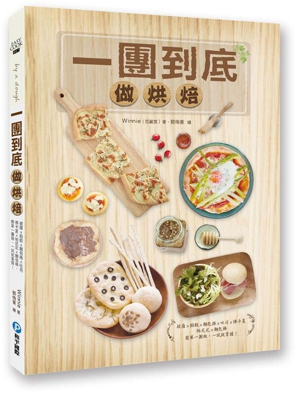 official_book_cover_03903