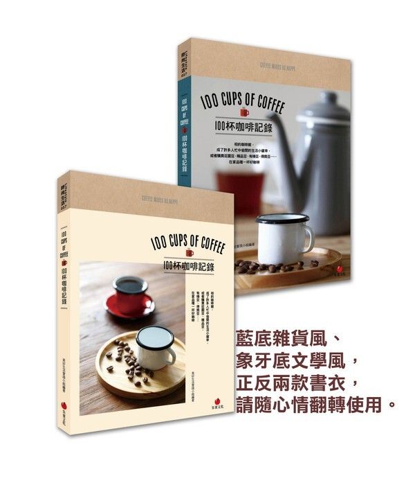 official_book_cover_03904