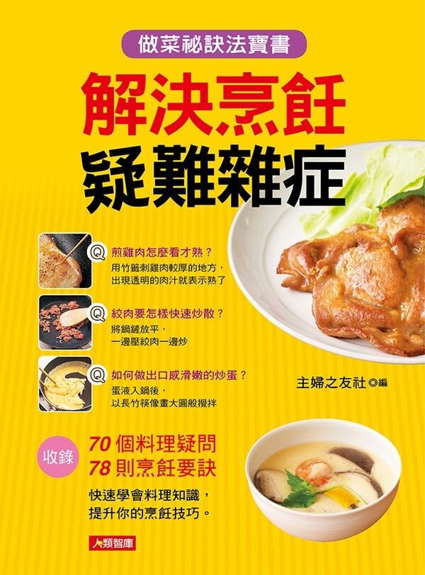 official_book_cover_03905