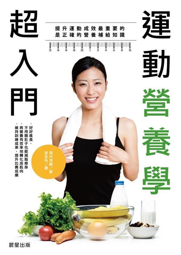 official_book_cover_03906