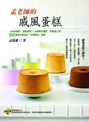 official_book_cover_03907