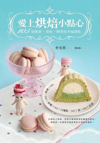 official_book_cover_03908