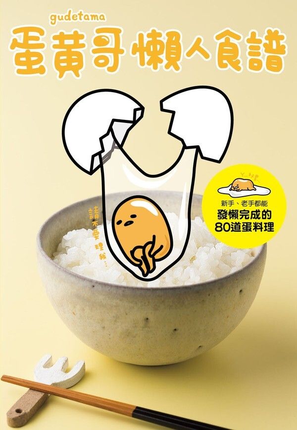 official_book_cover_03912