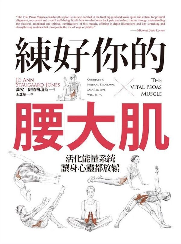 official_book_cover_03913