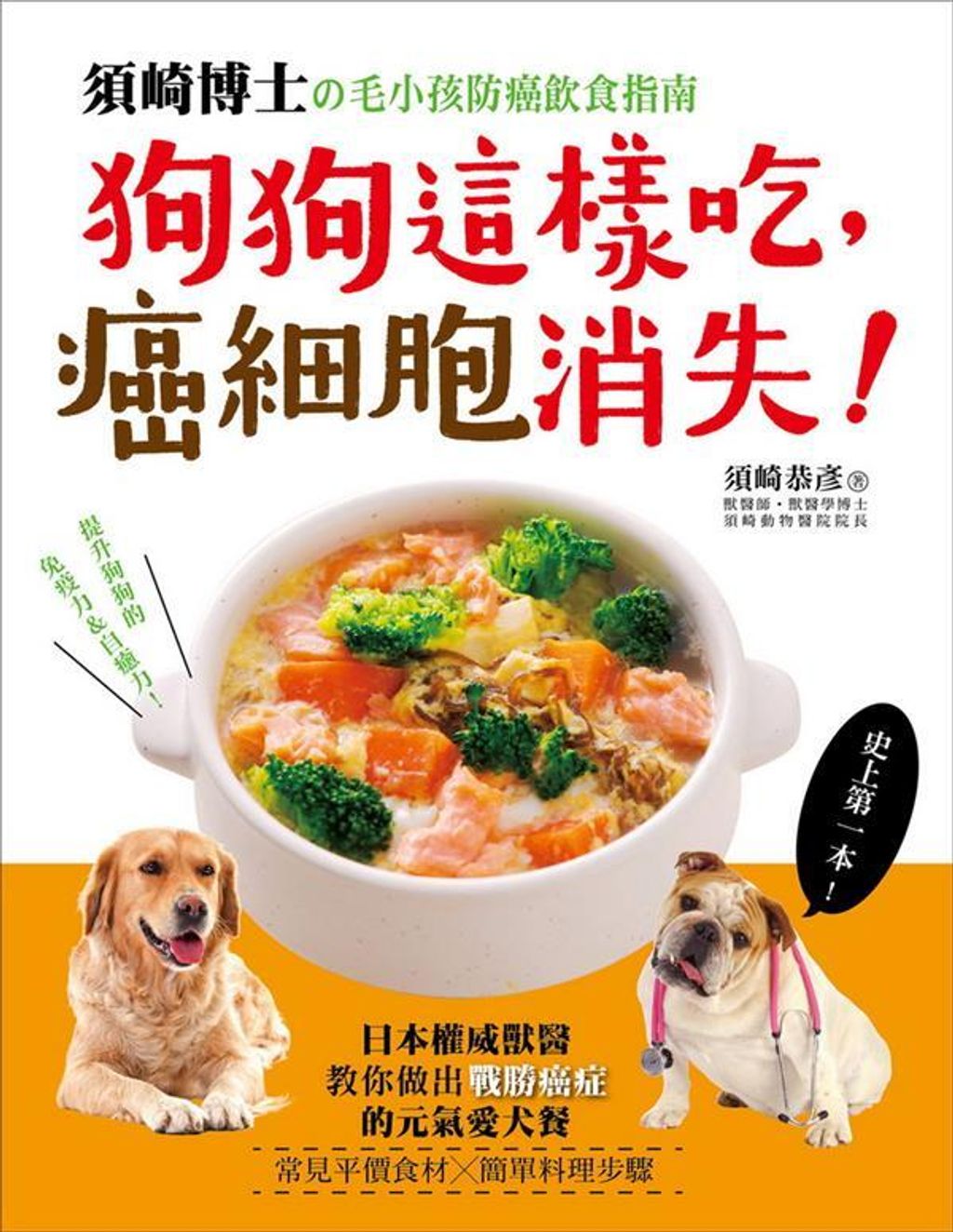 official_book_cover_03914