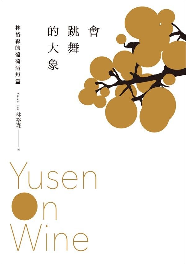official_book_cover_03916