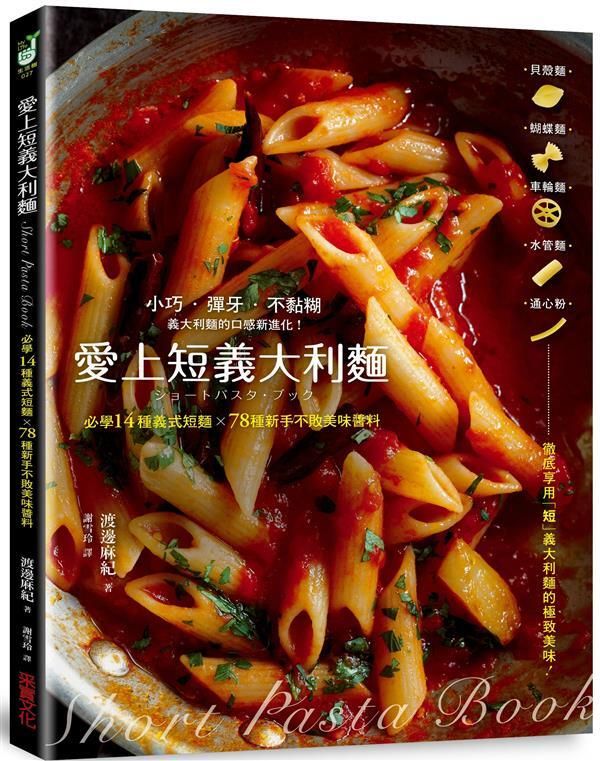 official_book_cover_03917