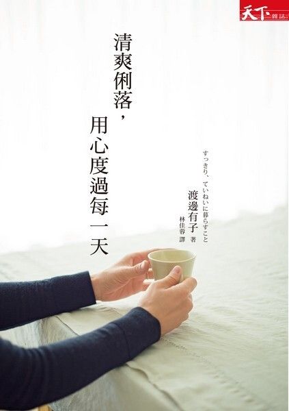 official_book_cover_03921
