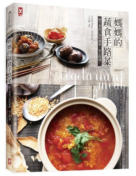 official_book_cover_03922