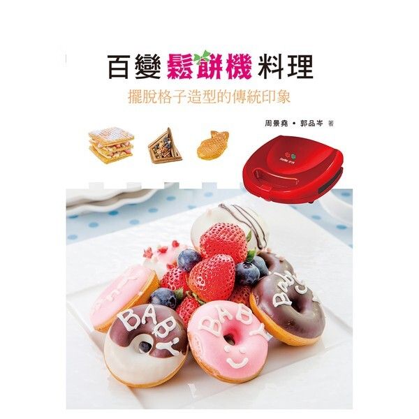 official_book_cover_03925