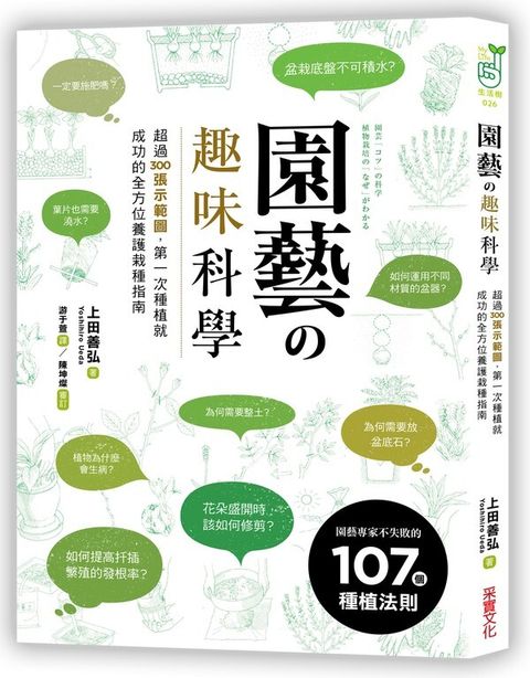 official_book_cover_03927