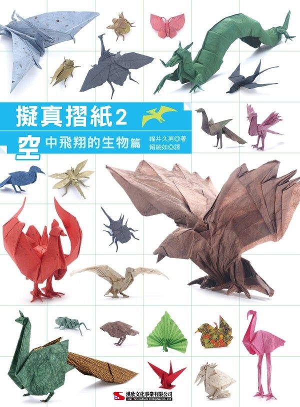 official_book_cover_03929