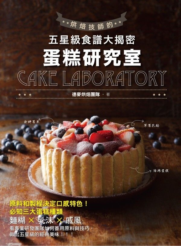 official_book_cover_03930