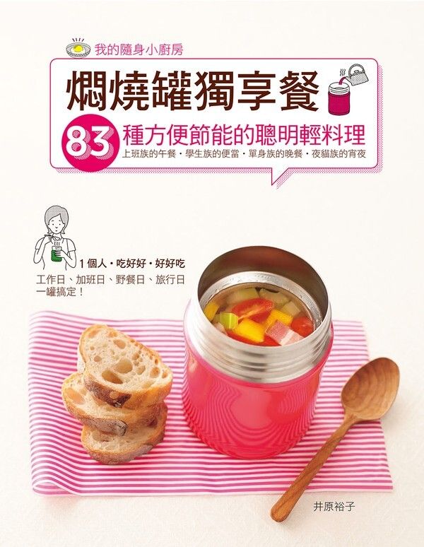 official_book_cover_03932