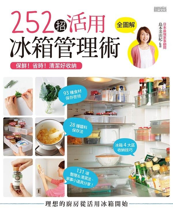 official_book_cover_03933