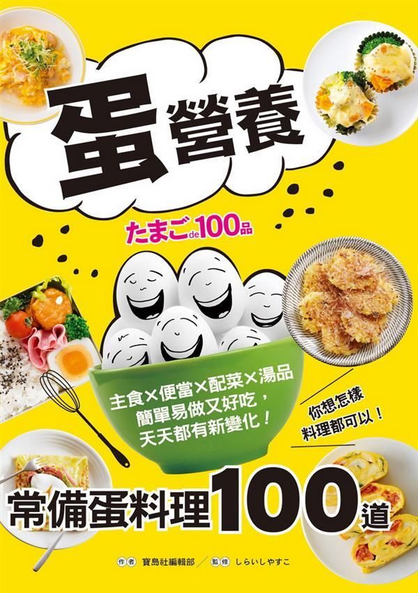official_book_cover_03934