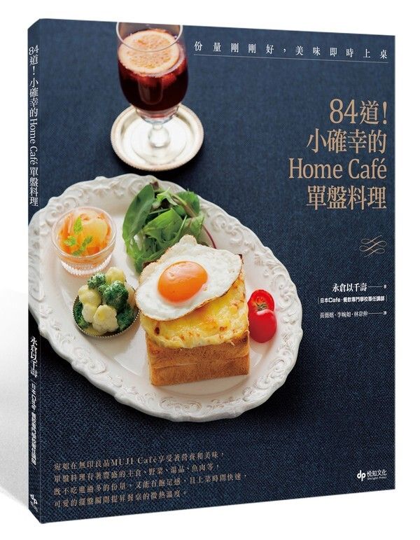 official_book_cover_03935