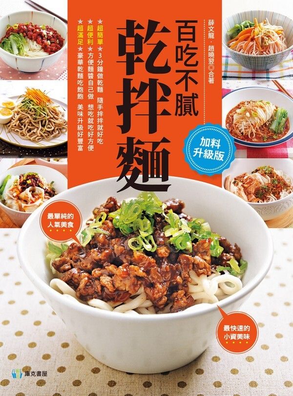 official_book_cover_03936