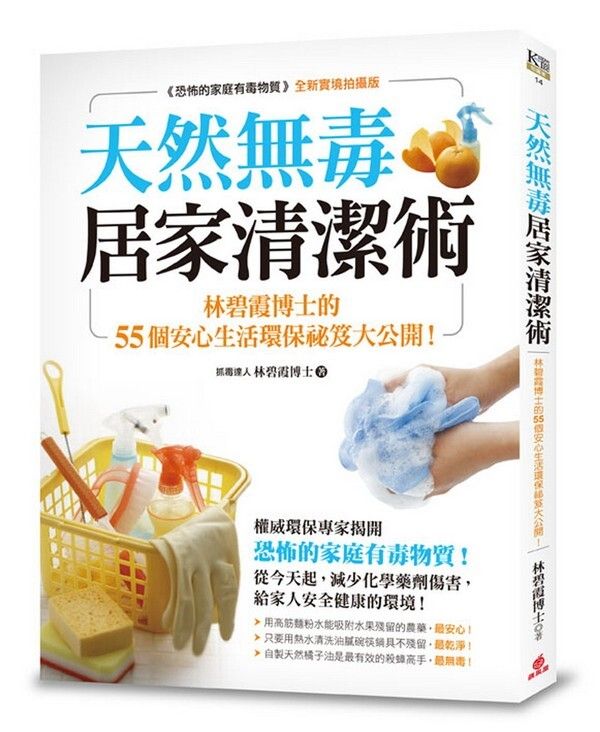 official_book_cover_03937