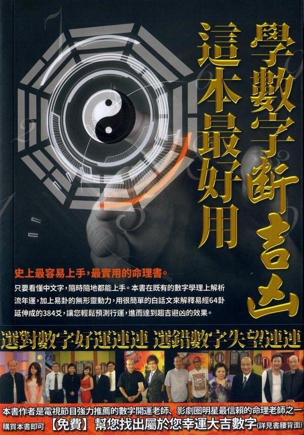 official_book_cover_03938