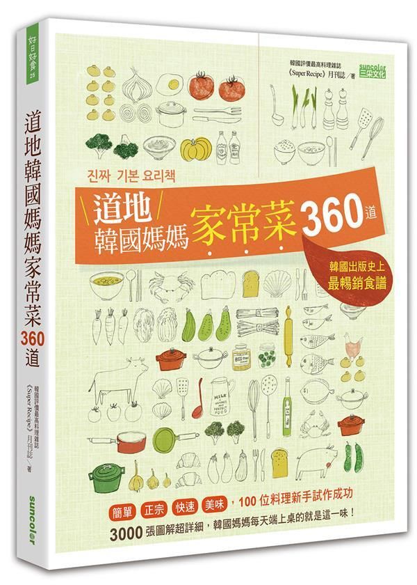 official_book_cover_03939