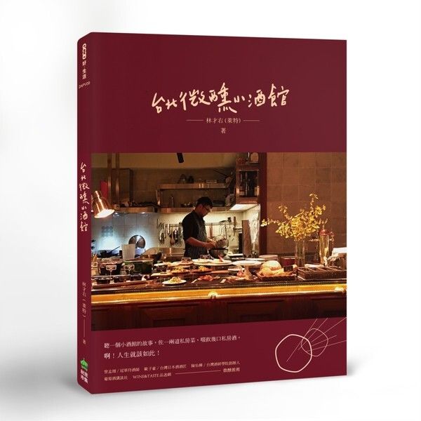 official_book_cover_03941