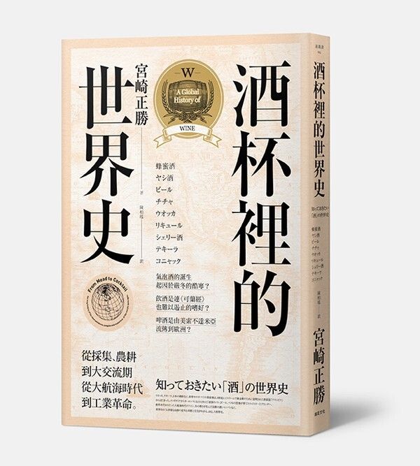official_book_cover_03942
