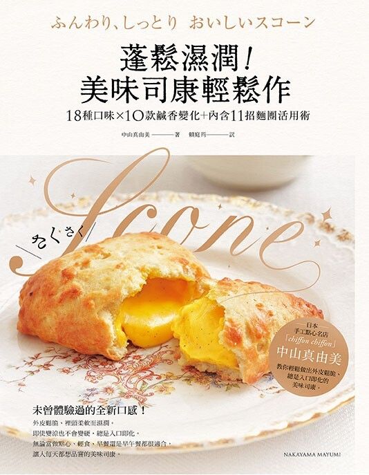 official_book_cover_03943