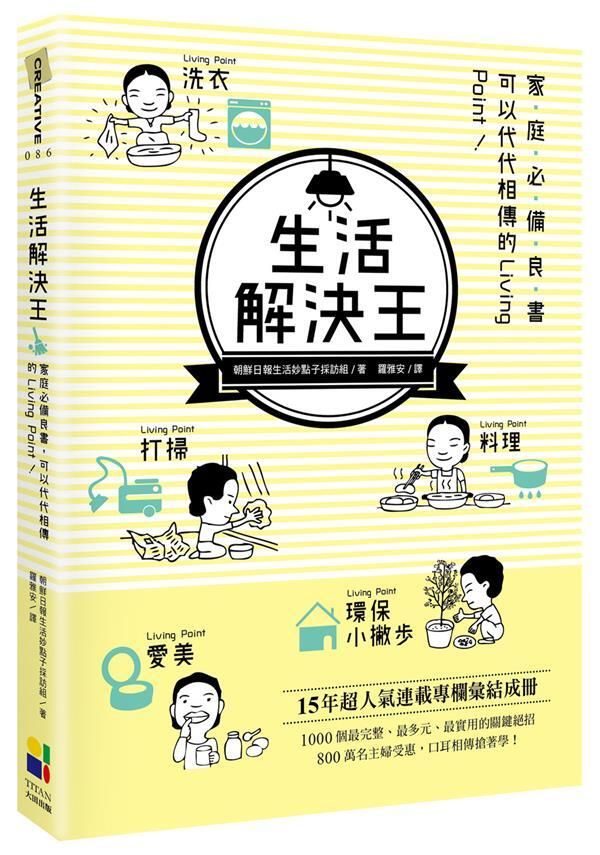 official_book_cover_03944