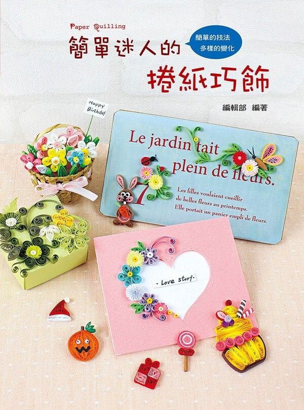 official_book_cover_03946
