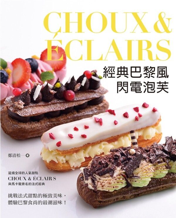 official_book_cover_03949