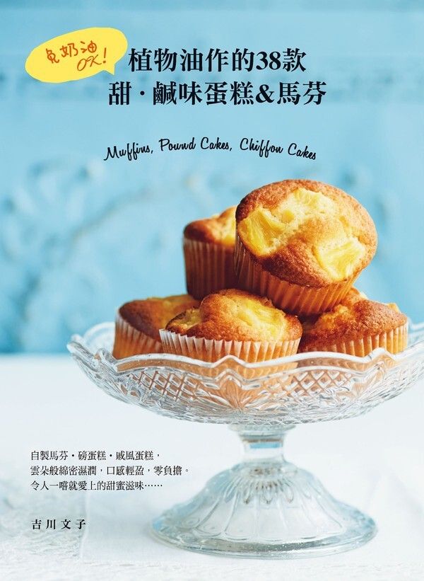 official_book_cover_03952