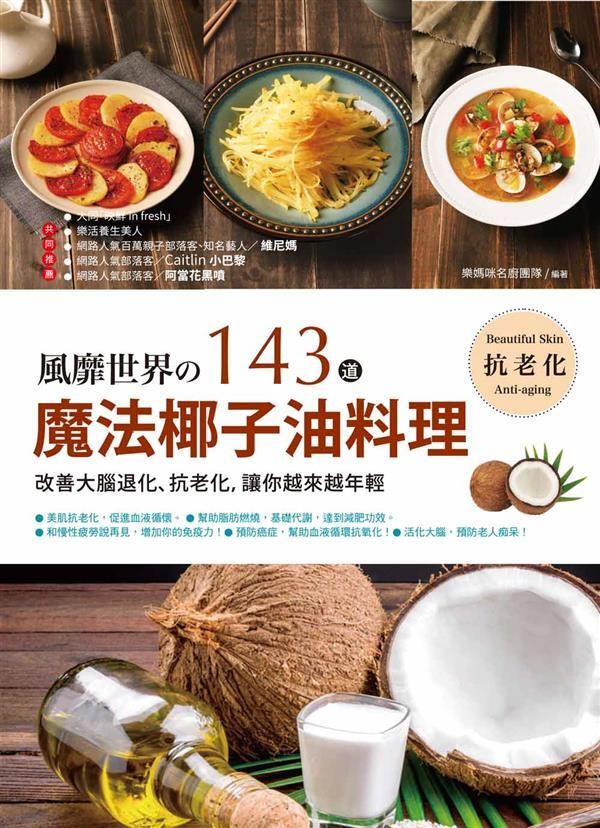official_book_cover_03955