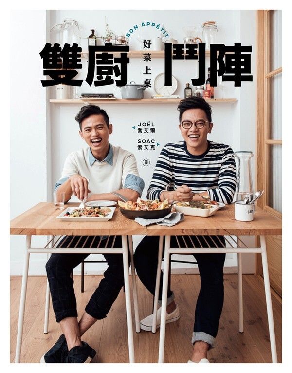 official_book_cover_03956