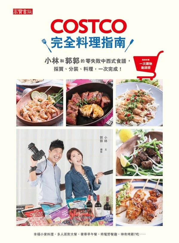 official_book_cover_03957