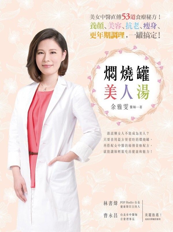 official_book_cover_03960