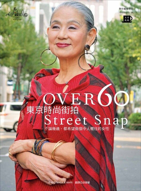 official_book_cover_03961