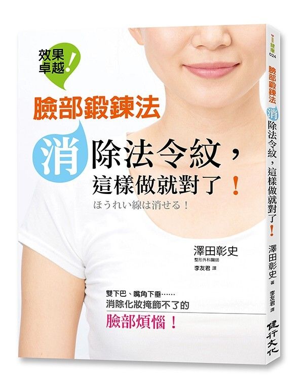 official_book_cover_03964