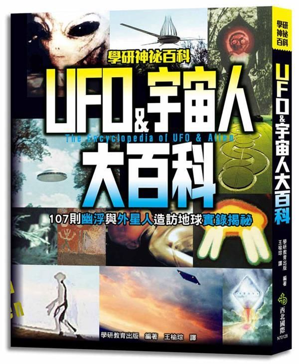 official_book_cover_03967
