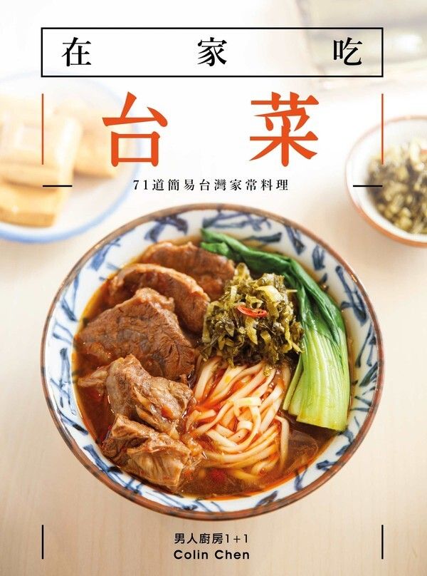 official_book_cover_03968