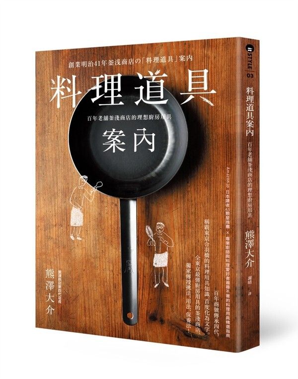 official_book_cover_03970