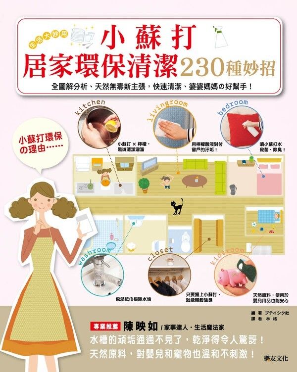 official_book_cover_03976