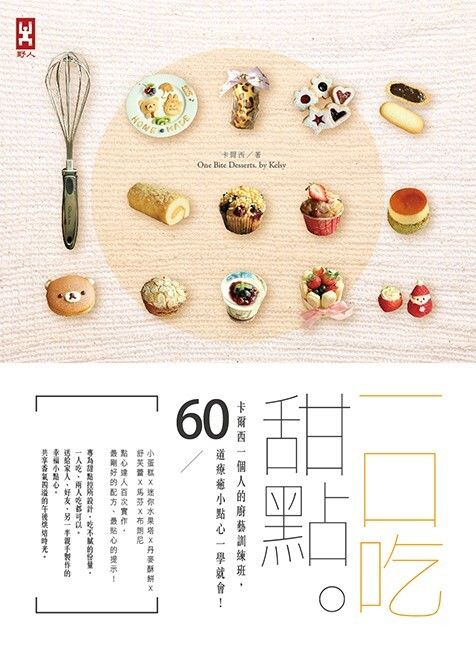 official_book_cover_03977