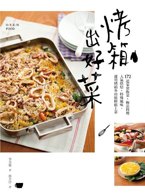 official_book_cover_03979