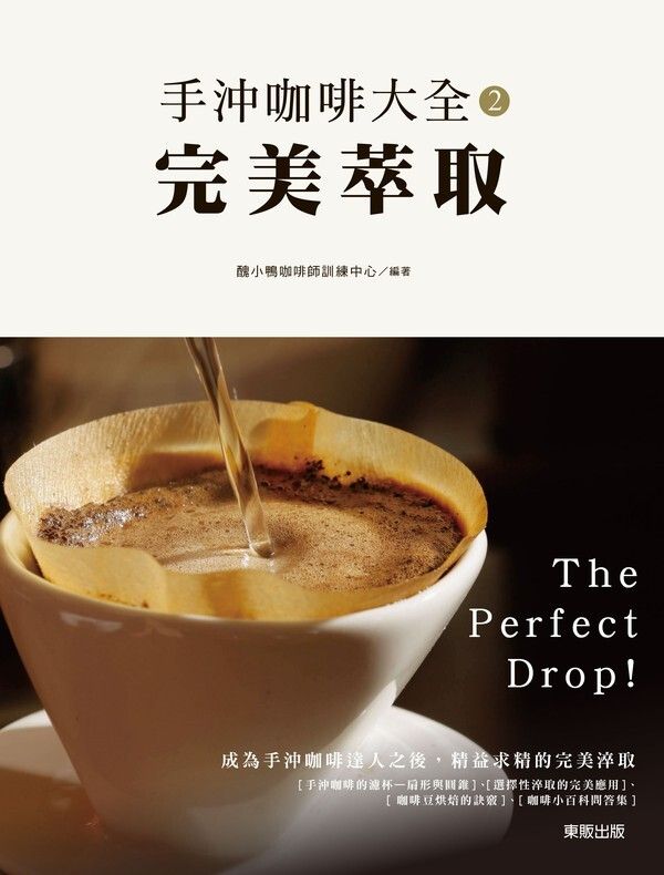 official_book_cover_03980